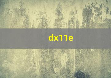 dx11e