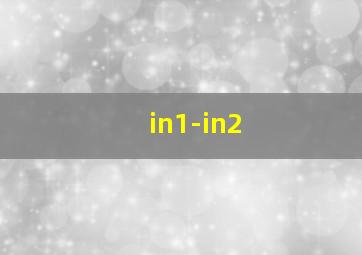 in1-in2